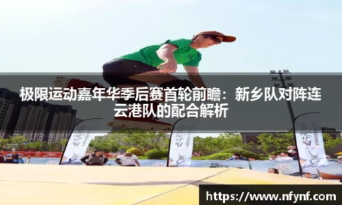 威九国际app